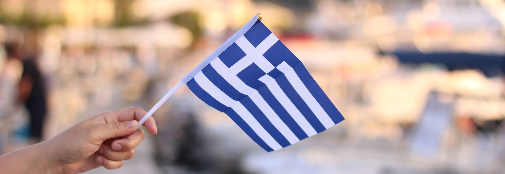 Εκδρομές 25ης Μαρτίου